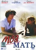 Моя мать (2004) постер