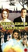 Сенсация в Сан-Ремо (1951) постер